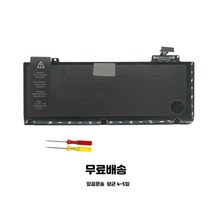 호환 A1322 MacBook Pro 13 A1278 노트북 배터리