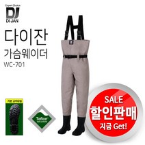 TM피싱 다이잔 WC-701.DI JAN가슴웨이더.레디얼.생고무형.프록스장화 동급제품.보증수리1회.할인판매!!, 100, 4L