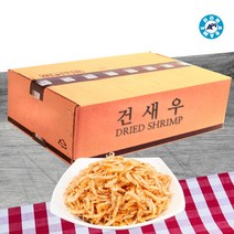 [아라메] 보리새우 10kg, 1