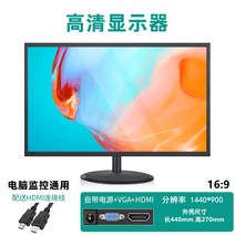 컴퓨터 모니터 사무용 보조모니터 17인치 19인치, 20인치모니터VGA+HDMI커넥터블랙