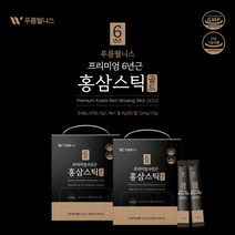 프리미엄 6년근 간편 홍삼 진세노사이드 스틱 피로 개선 체력 충전 하루 활력 면역력 증진 혈액 흐름 도움 진액 증강제, 2BOX(200포)