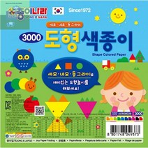 3000_(10개1세트)_도형색종이 E271, 상세페이지 참조