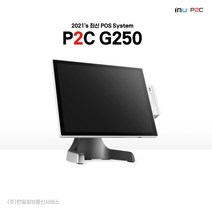 22년도 New 모델 사양의 포스 P2C G250 세련된 디자인의 포스, 사용 안함, 자가 설치