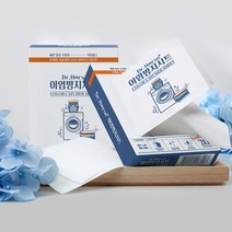 비스코스 세탁 빨래 청바지 흰옷 이염방지시트 티슈 40매, 비스코스 이염방지시트 티슈 40매