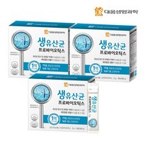 대웅생명과학 생유산균 프로바이오틱스 30포(30일분)*3박스