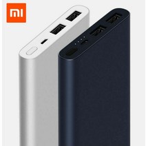 정품 샤오미보조배터리 2세대 [PLM02ZM] 10000mAh, 다크네이비