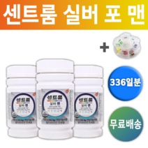 센트룸 실버 포맨 멀티 비타민 미네랄 종합 남자 복합 영양제 남성용 센트롬 샌트룸 샌트롬 중년 영양재 여양제 여양 영양 아버지 아빠 건강 비타민C 비타민D +알약케이스증정, 3통(336일분) *할인특가 적용*, 3개, 112정