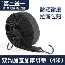 타프웨빙스트랩 로프 조임기 슬링바 두꺼운 화물차 납작한끈 밧줄 전용 자동차 트레일러 끈으로 묶다 포장 화물, T07-4CM넓고두꺼운 4미터