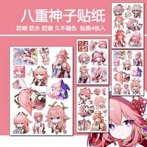 f1 레이싱 슈트 클리 겐신 임팩트 Yae Miko Kamisato Ayaka Hu Tao 게임 스티커 가족 초상화 오토바이 전화 여행 수하물 접착, [01] As shown, [02] B