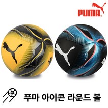 푸마 아이콘라운드 5호축구공(옐로우28502 블랙28501)