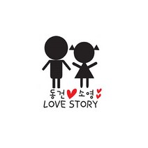 그래픽스티커 Lovestory-주문제작스티커 GD-WG-057 셀프인테리어 시트지 데코스티커 포인트시트지 포인트스티커, 베이비블루