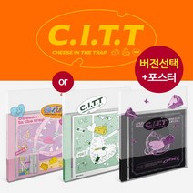 (버전선택) 마마무 문별 2집 앨범 CITT 씨아이티티 Cheese in the Trap, Trap (black), 앨범 ＋ Dark Moon 포스터1종