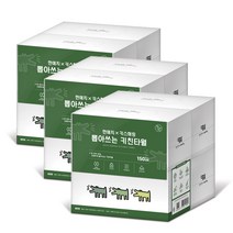 한예지 키스해링 천연펄프 뽑아쓰는 키친타올 150매 4개입 3팩
