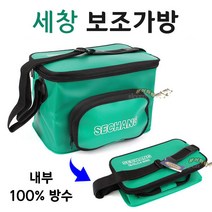 [붕어하늘] 세창 보조가방 33 36 40 45 50 녹색 배달통 민물 바다 낚시가방, 40사이즈