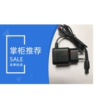 필립스 면도기 HQ RQ PT AT 시리즈용 호환 충전기 어댑터 (220V), 220V 모델