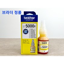 브라더 BT5000Y 정품잉크 BTD60BK BT5000M BT5000C 부산프린터렌탈 [프린팅코디], BT5000M(빨강)