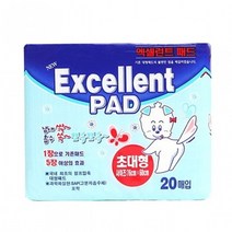 애견 초대형 배변패드 20매 1봉 강아지 애견패드 배변