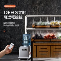공업용가습기 농산물저온창고 공장 가습기 대형 저온저장고 가전주파집겸용회전hf 괴물 복합식 업소용가습기 가전주파집겸용회전hf 무인방제기 대형 괴물 저온저장고 복합식 공장 농산물저온, 10코어스마트버전(단일튜브)5KG포그출력
