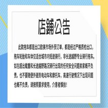 미니트레일러 자전거 후면 장착형 야외 여행 카고 캠핑 애완 동물 소형 수하물 트럭, 4. 구매 지침