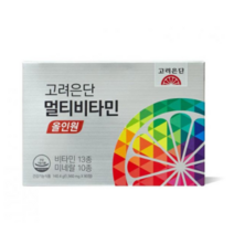 고려은단 멀티비타민 올인원 90정 코스트코