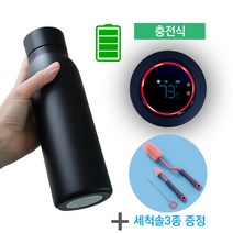 충전식 스마트 LED 온도표시 텀블러 보온병 아기분유 수유용 선물용+고급 세척솔3종세트 증정, 블랙