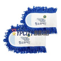 DVM맙 블루(10EA) 왁스용맙 왁스칠하는걸레, 10ea