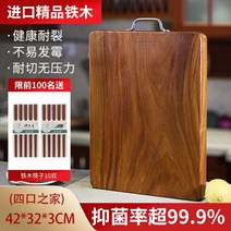 원목 도마 정육점 나무 과일 나이테 방지 나무도마 도마플레이팅 아카시아 커팅 엔드그레인 보드 도마 두꺼운 향균 나무 엔드그레인 무늬 미트보드 노송나무 프리미엄 원형