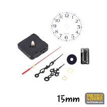 시계부속세트 15mm 5개 무브먼트 시계바늘 건전지포함
