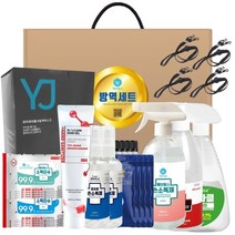 안심방역세트 L7호 의약외품 KF94마스크 손소독제 살균소독제 손소독티슈 스트랩 방역필수구성, 상세페이지 참조, 상세페이지 참조, 상세페이지 참조