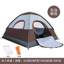 원터치텐트 백패킹 거실형 치기쉬운텐트 리빙쉘 한강 오두막 간편 사계절, 2인 카트(모음) 그레이화이트