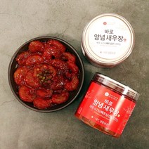 밥도둑 손질새우 양념 새우장 300g, 양념새우장 1통