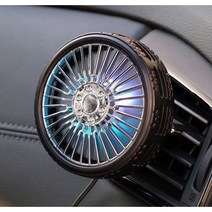 모듐 차량용 서큘레이터 선풍기 LED무드램프 송풍구형 + 대쉬보드 거치대 추가증정, 타이어 차량선풍기