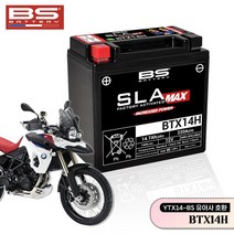 BMW F800GS / GT 17-18년 BS 배터리 BTX14H ﻿밧데리 유아사﻿ YTX14-BS 대응