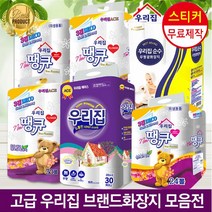 땡큐 3겹 30롤 화장지 두루마리휴지 롤휴지 모음, 스타땡큐 3겹30롤