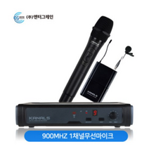 엔터그레인 무선마이크 BK-7001N 충전 강의 행사 공연 보컬용 마이크, BK-7001N(핸드)