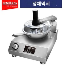 조리로봇 컨트롤 프라이드 요리 기계 완전 자동 상업용 다기능 로봇 스마트 교반 팬 파우더 국수, A.시원한 접시 믹서