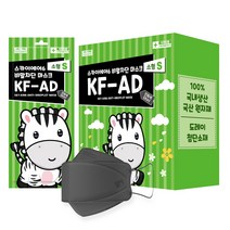 스카이에어6 비말차단 마스크 KF-AD 소형 진회색, 1박스, 50매입