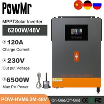 PowMr- 그리드/오프 그리드 6200W 태양광 인버터 MPPT 120A 충전기 DC 48V 230VAC 출력 최대 PV 500Vdc 태양 전지 패널 사용