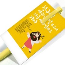 전도명함볼펜 (BM-110 예수님이너를부르셔) 전도볼펜 명함전도지 세트, 1000개(전도볼펜+명함전도지)