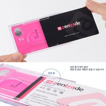 병원 이름표제작 소량사원증제작 사원증 도서관카드, 제품선택, 세로형