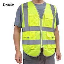 야광 안전 작업 조끼 공사장 야간 쪼기 안전복 쪼끼 안전조끼 배달조끼, 형광