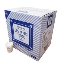 굿딜 종이컵 3종 세트 184ml, 1000개입, 1개