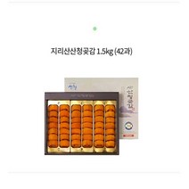 곶감 1.5kg(42과) _지리산삼형제