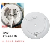 베이비캠 홈캠 가정용cctv 홈cctv360 PTZ 버전 5p6c7p 표준 버전 카메라 브래킷 2k 모니터링 헤드, d706 새 스타일d806 베이스