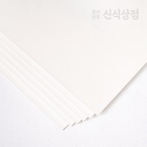 백색 라이싱지 바닐라보드 2합 3합 4합, 전지 2매 (경동택배발송1~2일출고지연)