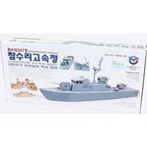 DIY 나무로 만드는 목재모형-(참수리고속정)YM014 매니아용