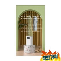 제습기 습기 흡수기 공기 조용한 지하실 침실 EU 플 카펫 러그 1200ml