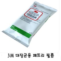 가재울통상 3M 대장균용 페트리 필름 2팩 교재 학습교구 과학교구 세균 0-93-056934-53ea