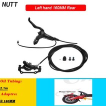 전동킥보드 성인 전기 킥보드 전기스쿠터 NUTT전기 스쿠터 E자전거 유압 디스크 브레이크 140 160 180mm 전원Off 라인 와이어 제로 10X 11X KUGOO G1 부품, [14] Left hand 160 Rear