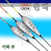 이화 실버 전천후 올림찌 민물 찌, 3호, 1개
